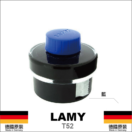 【LAMY] T5 301-1332～301-1331 德國原裝 墨水 / 罐   