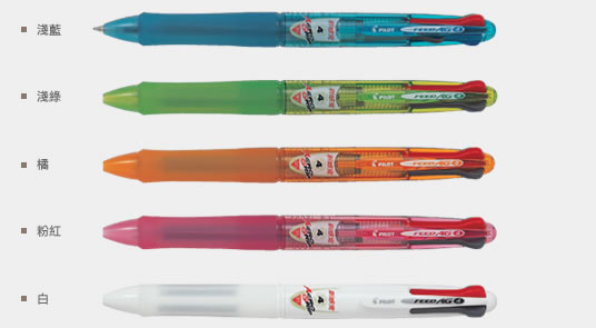 PILOT 百樂 BKAG-35F AG4色筆 / 支   