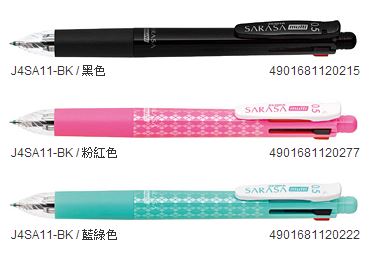 ZEBRA 斑馬 SARASA multi 4+1 多功能水性鋼珠筆0.5mm / 支   