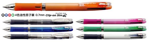 ZEBRA 斑馬 B4A5 4C 多功能4色油性原子筆0.7mm / 支 