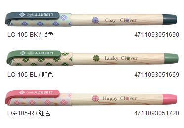 利百代 LG-105 幸運草鋼珠筆0.4mm -10支入 / 小盒  