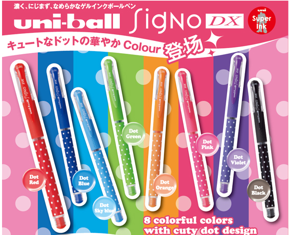 uni-ball 三菱 UM-151 多色筆系列0.38DOT超極細鋼珠筆 / 支  