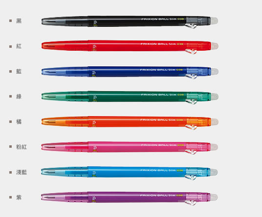 PILOT 百樂 LFBS-18UF 0.38 極細魔擦筆 / 支 