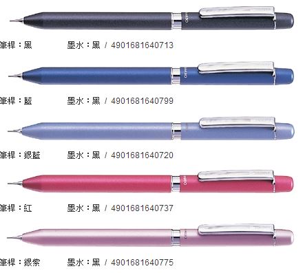 ZEBRA 斑馬 SBA1 紳寶手帳兩用筆 / 支