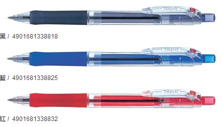 ZEBRA 斑馬 BNS1 Tapli 自動原子筆0.5mm -10支入 / 盒