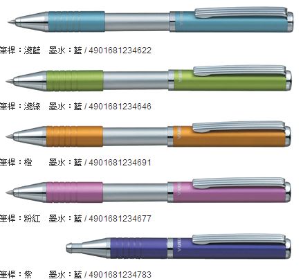 ZEBRA 斑馬 BP115 粉彩色系 伸縮桿原子筆0.7mm / 支 