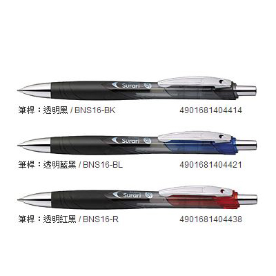 ZEBRA 斑馬 BN16 SURARI 150 真順筆原子筆 -10支入 / 盒  