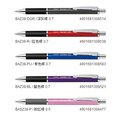 ZEBRA 斑馬 BAZ38 BASZ38 Surari 300 真順筆 / 支