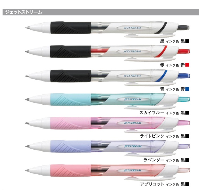 uni-ball 三菱 SXN-155S 0.5 國民溜溜筆 / 支