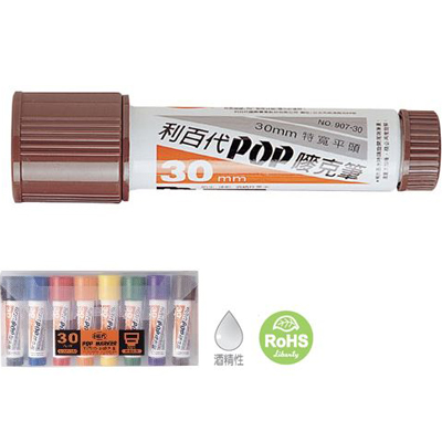 利百代 907-30 酒精性POP嘜克筆 -8支入 / 盒