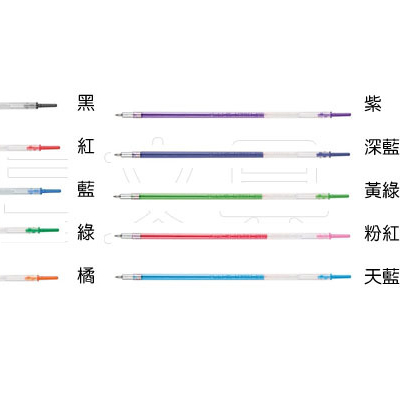 Pentel 飛龍 XBGRN4 Sliccies好色筆專用替芯 0.4 mm / 支