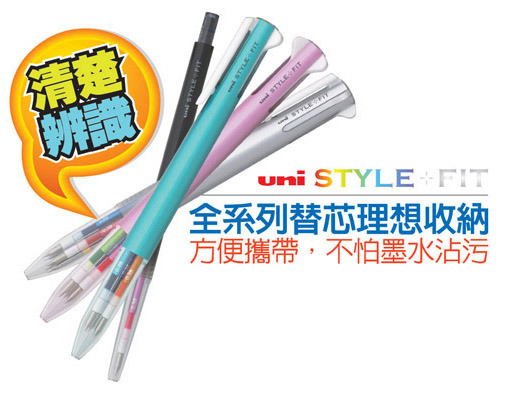 uni-ball 三菱 UMR-109-05 0.5中性筆替芯 / 支