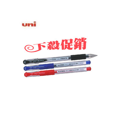 uni-ball 三菱 UM-151 超細中性筆 0.38 / 支