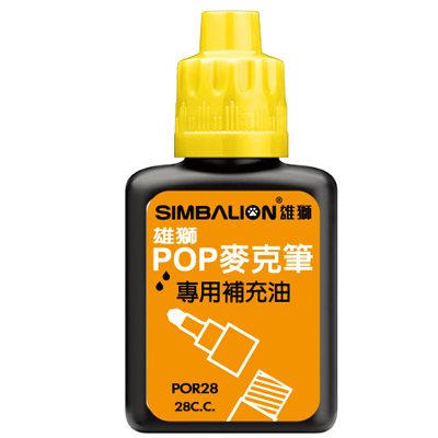 【雄獅】POR28 POP麥克筆專用補充液 黃色/瓶  