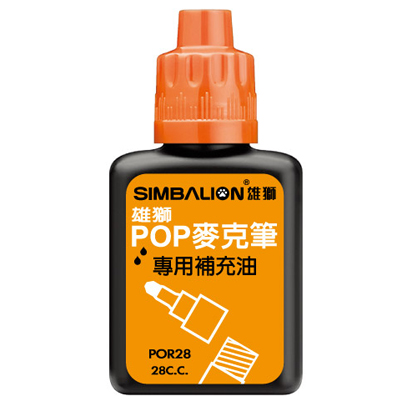 【雄獅】POR28 POP麥克筆專用補充液 橙色/瓶  