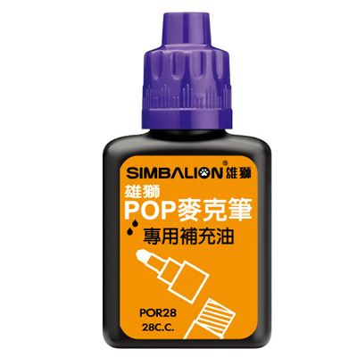 【雄獅】POR28 POP麥克筆專用補充液 紫色/瓶