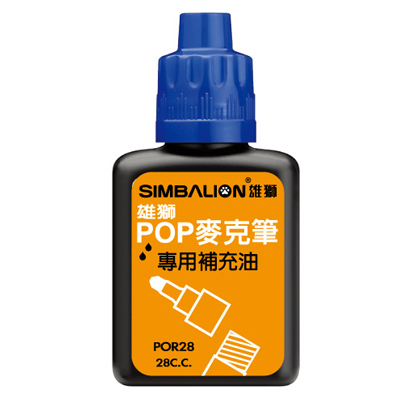 【雄獅】POR28 POP麥克筆專用補充液 藍色/瓶  