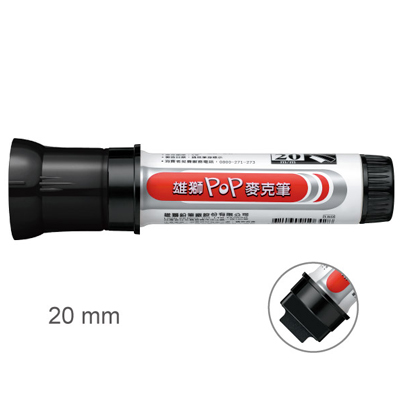 【雄獅】P-920 POP麥克筆 20mm /支  
