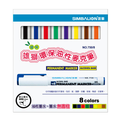 【雄獅】750 環保油性麥克筆 八色組  