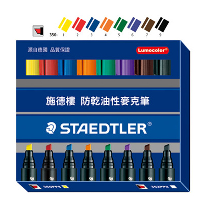 【施德樓】限量優惠 MS350 PP8 防乾油性麥克筆-斜頭 8支組  