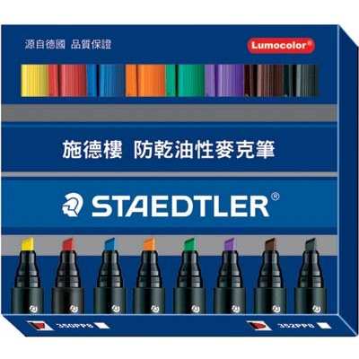 施德樓 MS352PP8 防乾油性麥克筆 8色入 / 盒  