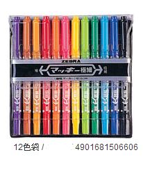 ZEBRA 斑馬 MO-120-MC 油性極細雙頭筆 -12支入 / 組