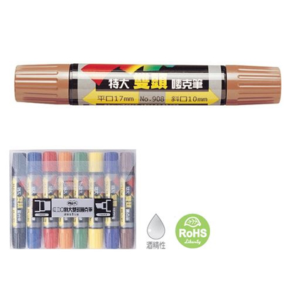 利百代 908 特大雙頭嘜克筆 -8支入 / 盒  
