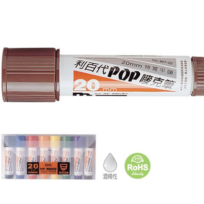 利百代 907-12 酒精性POP嘜克筆 -8支入 / 盒