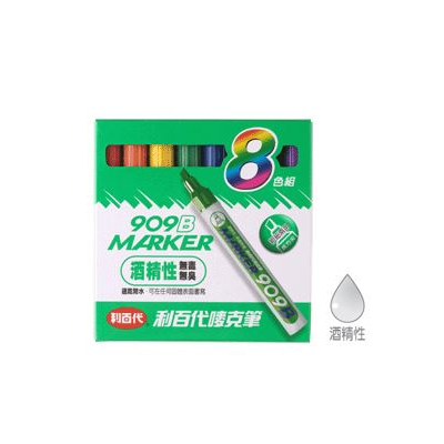 利百代 909-B 酒精性嘜克筆 -8支入 / 盒  
