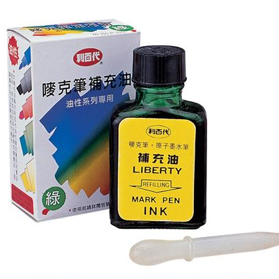 利百代 油性嘜克筆補充油33cc -8色 / 瓶