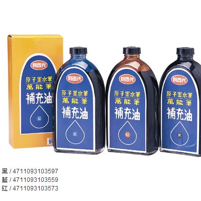 利百代 24兩補充油720cc -3色 / 罐