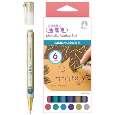【雄獅】MT305/6 直液前壓式金屬筆6色/組  