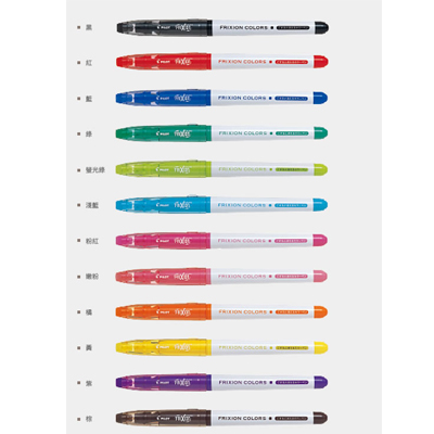 PILOT 百樂 SFC-10M 魔擦樂樂筆 / 支