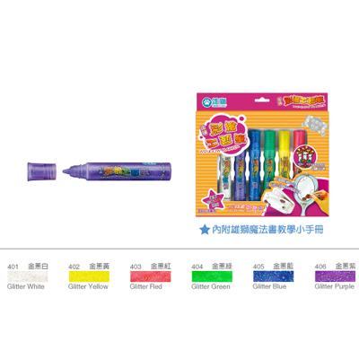 【雄獅】WDM-62 玻璃彩繪工藝筆 金蔥6色/組