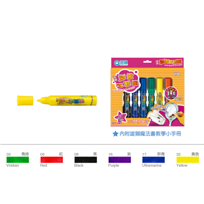 【雄獅】WDM-61 玻璃彩繪工藝筆 6色/組  