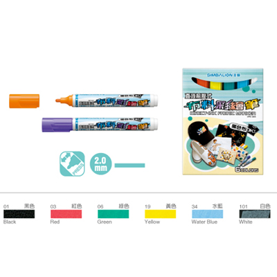 【雄獅】DFM-240/6 布料彩繪筆(黑布可用)6色紙盒裝/組 