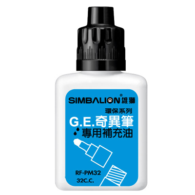 【雄獅】RF-PM32 奇異補充液塑瓶 黑色/瓶