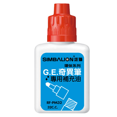 【雄獅】RF-PM32 奇異補充液塑瓶 紅色/瓶