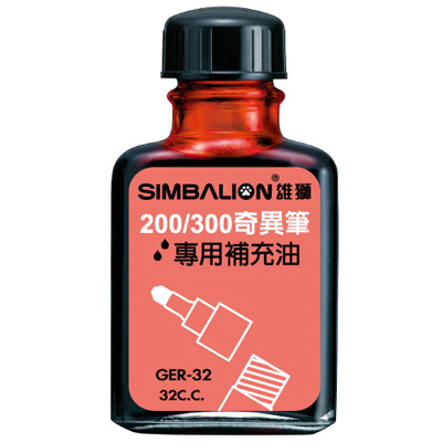 【雄獅】GER32 奇異墨水補充油 油性/32 cc/瓶