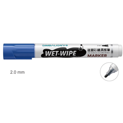 【雄獅】WWP-2 彩繪濕擦筆 2.0mm 藍色/支 