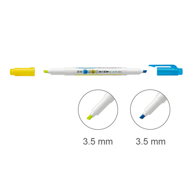【雄獅】FM-882 雙頭雙色螢光筆(藍+黃) /支