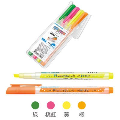 【雄獅】FM-35 螢光筆 4色組 