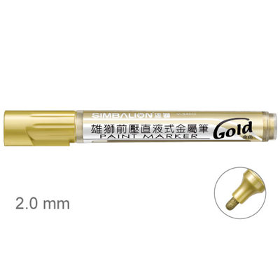 【雄獅】V-340G 前壓直液式金屬筆 金色/支