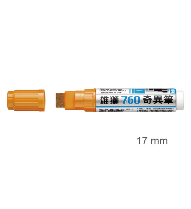 【雄獅】760 奇異筆 橙色/支 