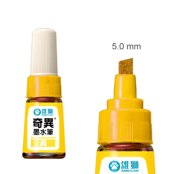 【雄獅】300 奇異墨水筆 黃色/支 