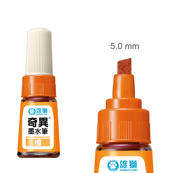 【雄獅】300 奇異墨水筆 橙色/支