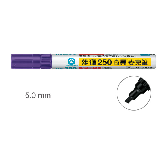 【雄獅】250 油性速乾奇異筆 紫色/支