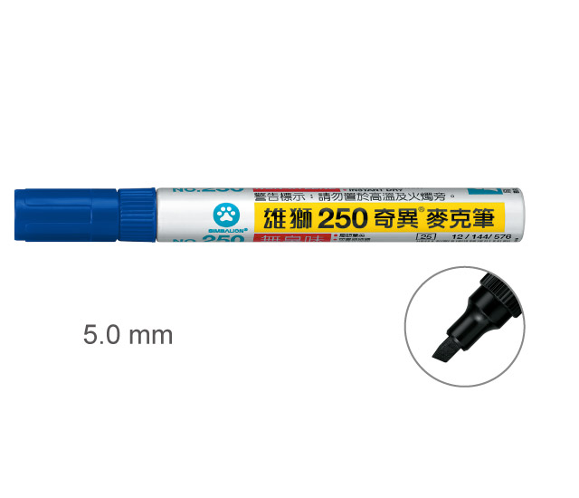 【雄獅】250 油性速乾奇異筆 藍色/支
