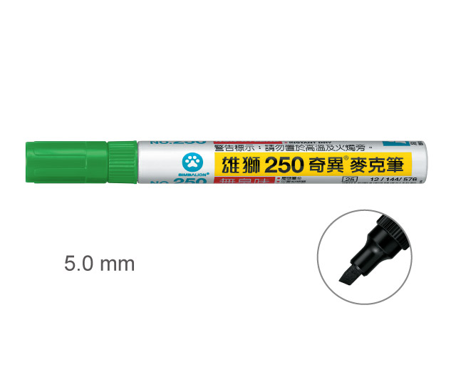 【雄獅】250 油性速乾奇異筆 綠色/支