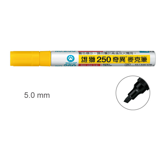 【雄獅】250 油性速乾奇異筆 黃色/支